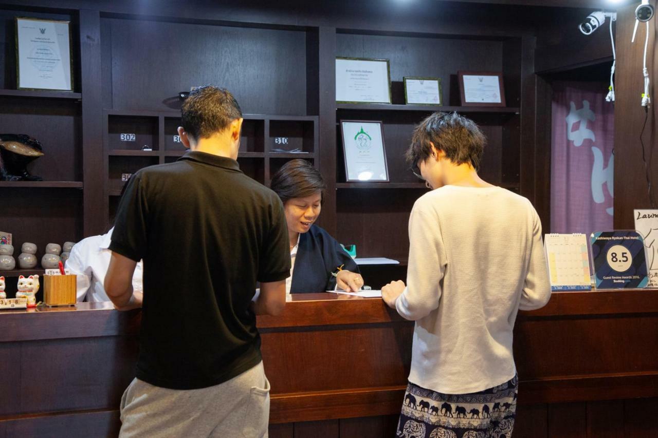 Baan Kashiwaya Hotel Банкок Екстериор снимка