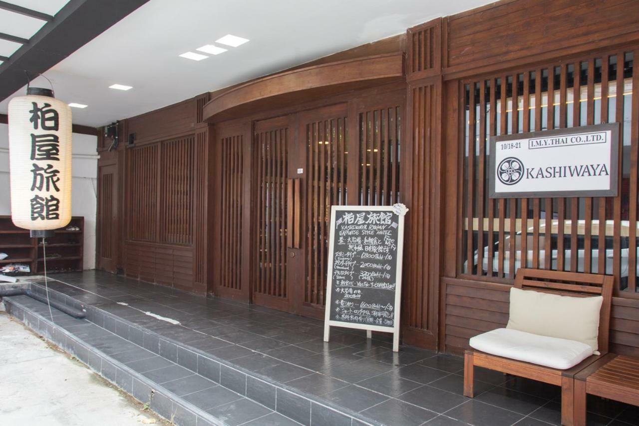 Baan Kashiwaya Hotel Банкок Екстериор снимка